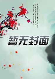 四旬老太守国门:对我精神不正常